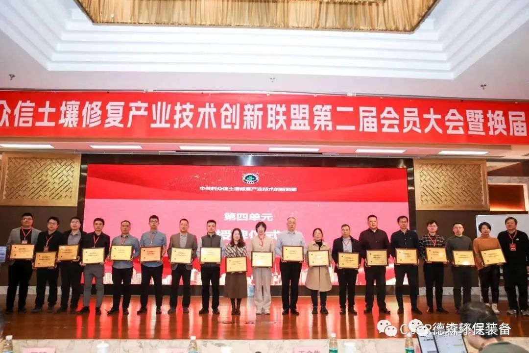 颁奖现场 颁奖现场