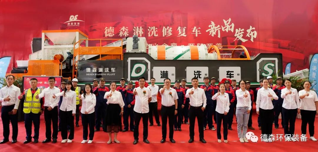 CA88官网淋洗车 CA88官网淋洗车