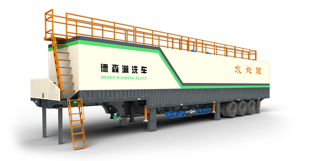 CA88官网淋洗车 DSLXC/04